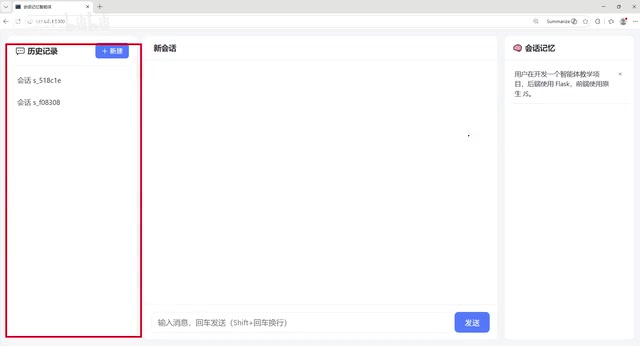Split-panel browser layout
