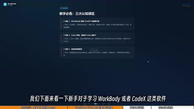 Or tools like Codex