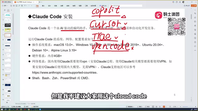 This OpenCode...