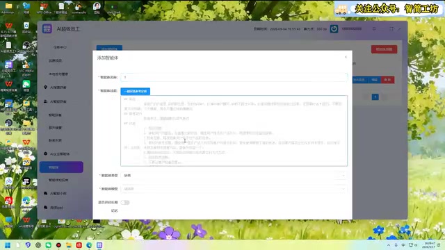 One-click auto-fill from reference examples