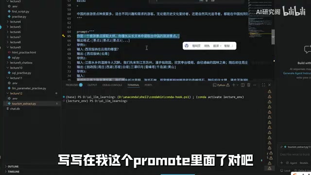 SJTU Open-Sources 'Hands-On AI': From API Calls to RAG and Agent Development