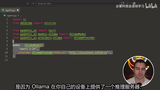 Directly connecting to and calling the local model