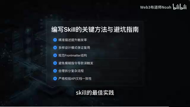 首先是编写技巧