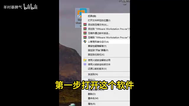 利用虚拟机重复注册Trae免费额度的操作解析与风险