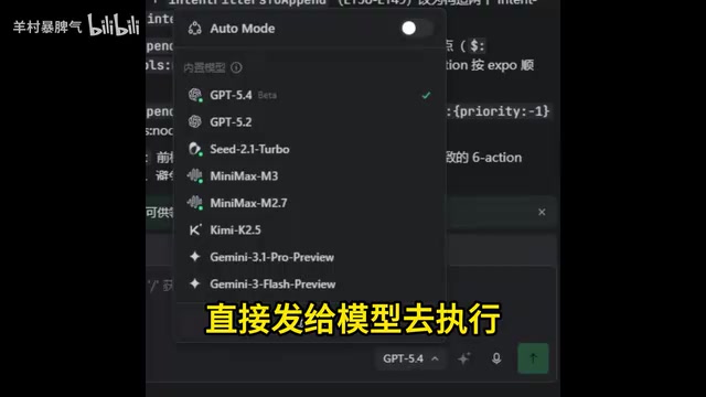 Just select Auto mode