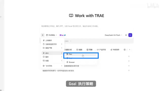 Go, execution strategy