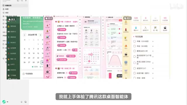 WorkBuddy is a local desktop-level AI agent