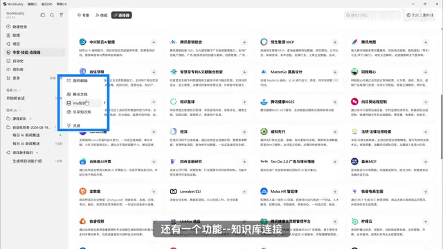 After authorization, personal files and project documents