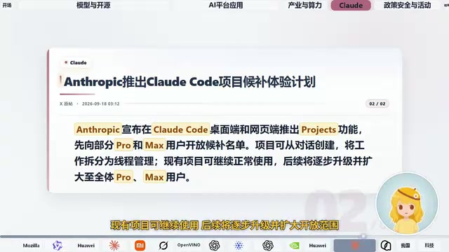 Existing projects can continue to be used