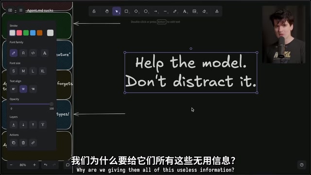 上下文管理原理