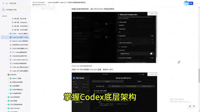 Deep Learning of Codex Architecture