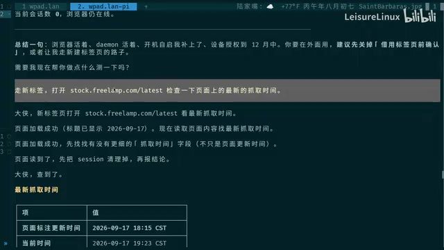 不需要做任何的交互