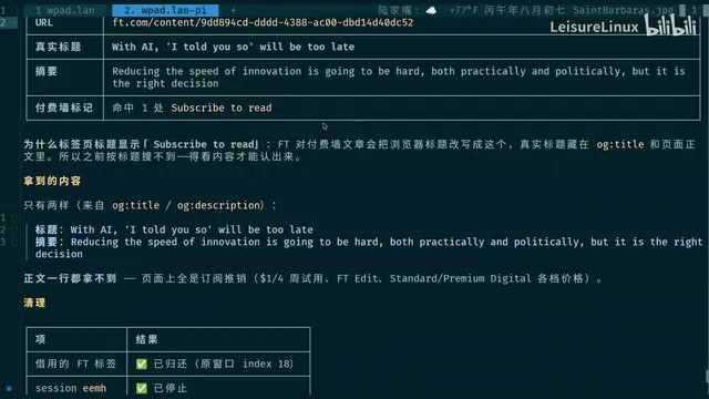 他其实就是说是这个已经已经拿到了