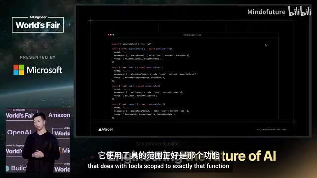 Vercel首席软件官复盘:智能体构建从多智能体到文件系统的进化
