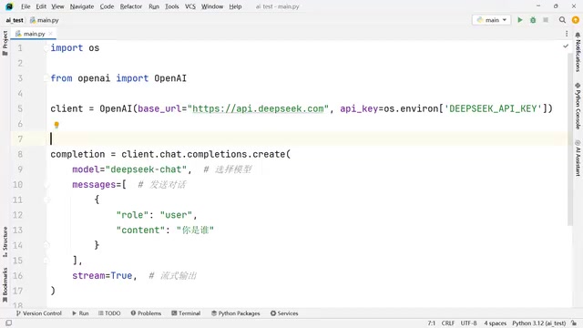 Code-based API calls