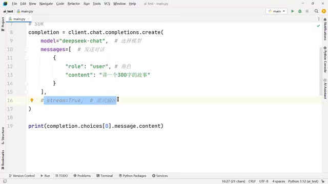 Automated execution flow
