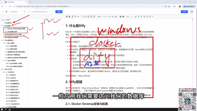 Dify从0搭建AI应用全指南:五大应用与工作流详解