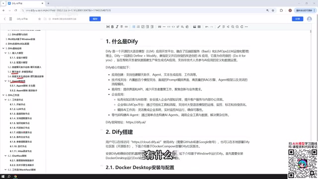 Chatflow and Workflow side by side