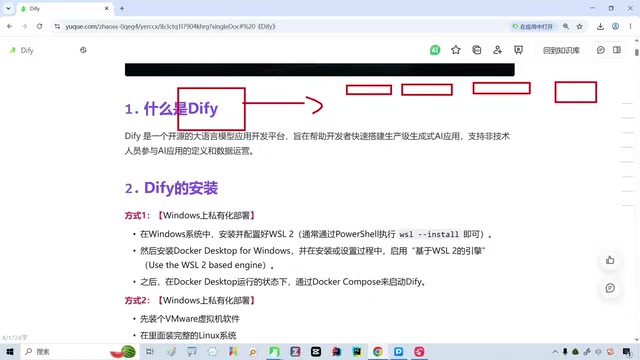 它可以零代码去帮我们构建一个AI智能体