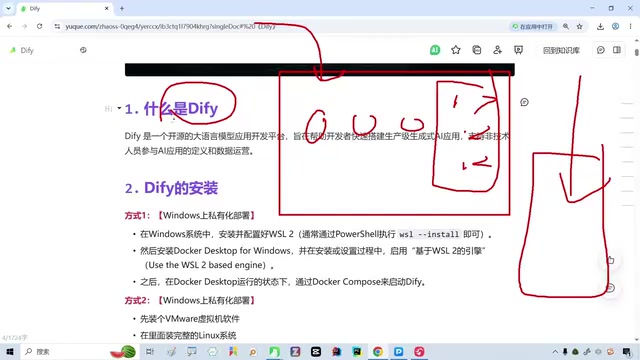 包括我们可以安全接入一些企业内部的这个知识库