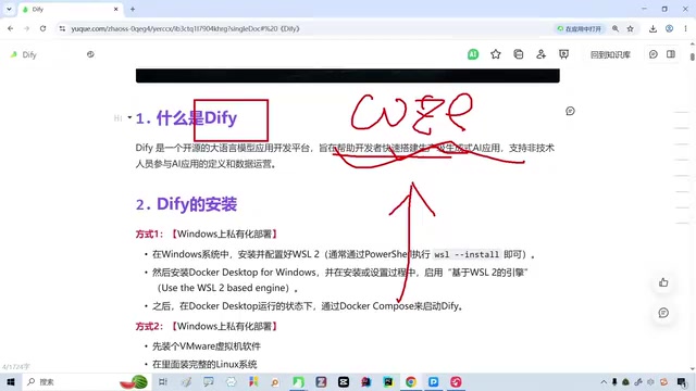 那如果是其他的企业