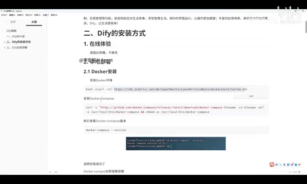 Installing Docker Compose