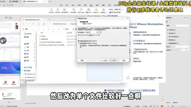Installation configuration interface