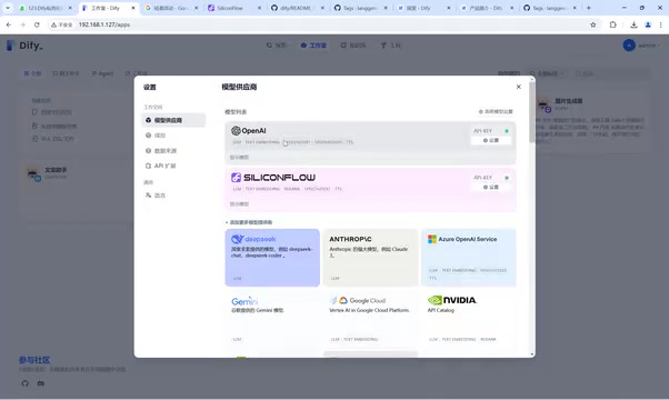 Configuring LLMs
