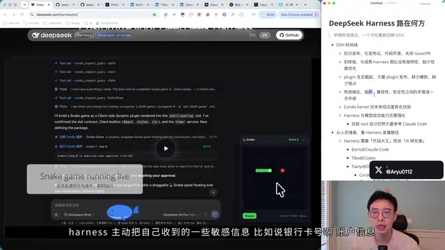 DeepSeek Harness One-Month Retrospective: Highlights, Risks, and the Road Ahead