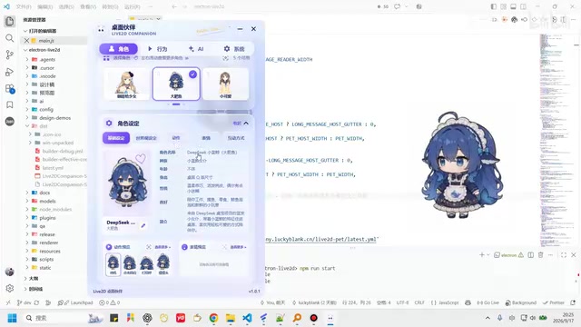 User-customizable settings