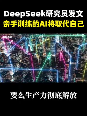 Or it becomes Cyberpunk 2077