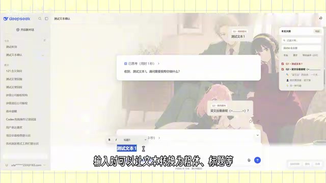 开源浏览器扩展DeepSeek UI:一键改造网页版体验