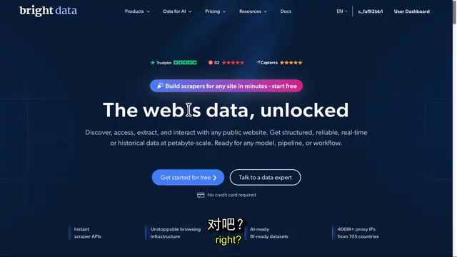 BrightData offers a promo code with free credits for new users