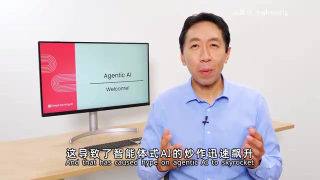 Andrew Ng's Agentic AI Course Deep Dive: How to Build Truly Useful Agentic AI Applications