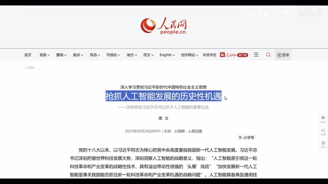 AI Agent入门指南:智能体、聊天机器人与大模型的本质区别