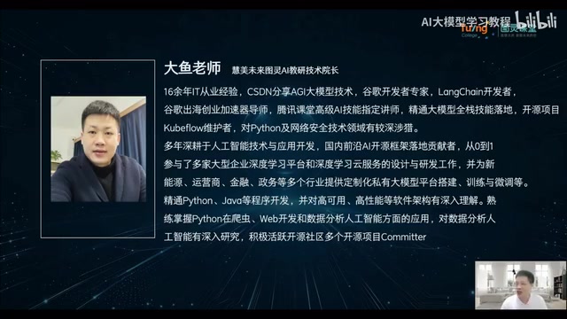 Learning and exchange event
