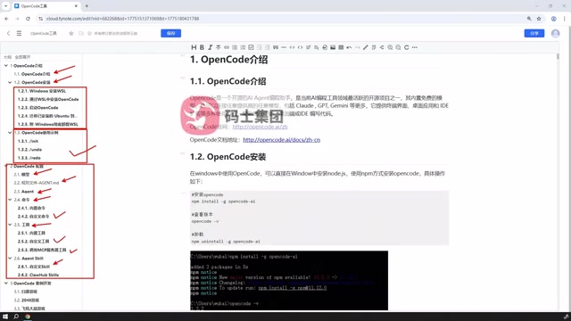 And how to use SQL resources available online
