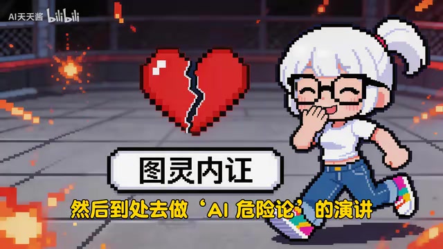 LeCun还顺带吐槽了Bengio和老东家Meta