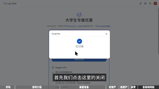 然后点击头像