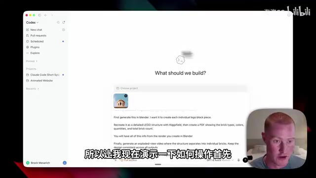 ChatGPT Astra + Blender + Higgsfield: Testing an AI 3D Creative Workflow