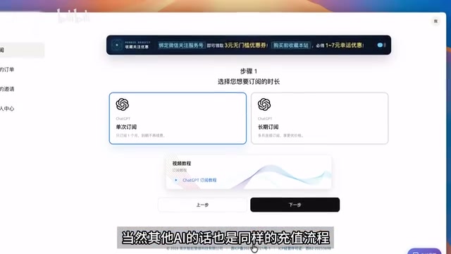 Top-up process demonstration