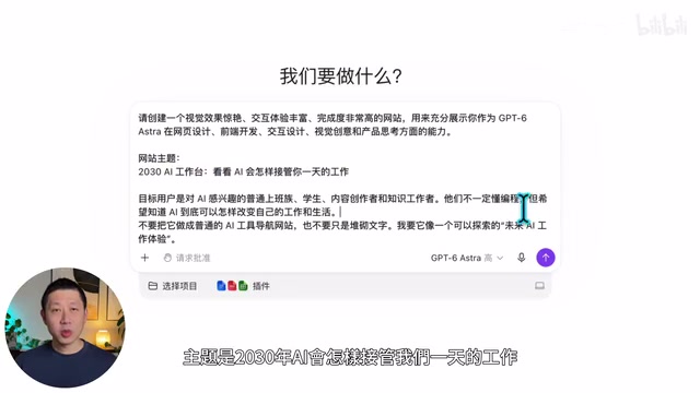 因为我知道这次新模型在网页设计
