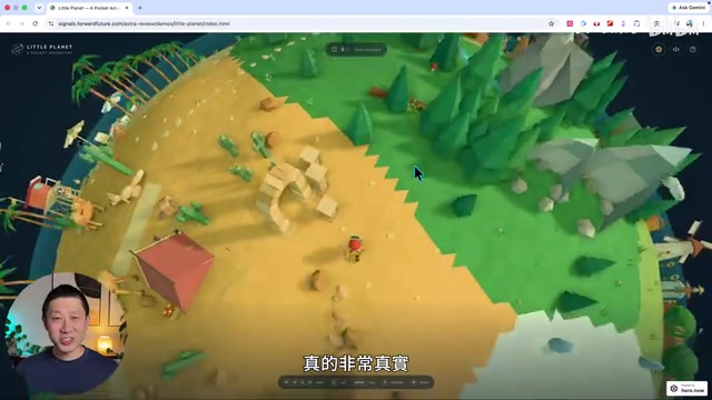 当这个角色进到水塘里的时候