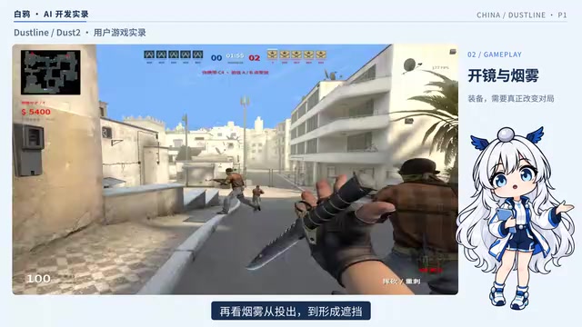 买来的装备需要真正影响这一局怎么打