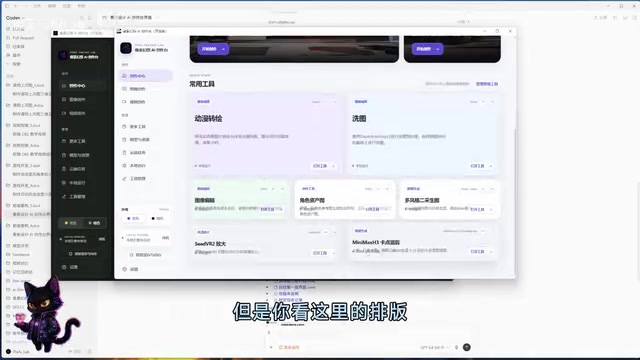 这里的排版就非常的怎么说呢