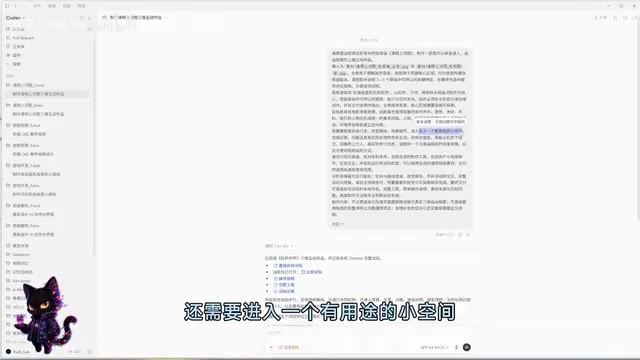完成买茶问路之类的这些互动