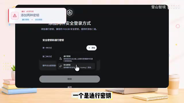 我们先点开第一个方式