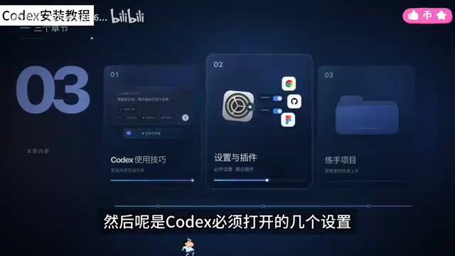 那和建议下载安装的一个插件