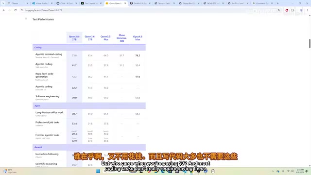 对比高端机器