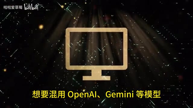 AI API聚合网关:多模型统一接入方案的优劣全解析